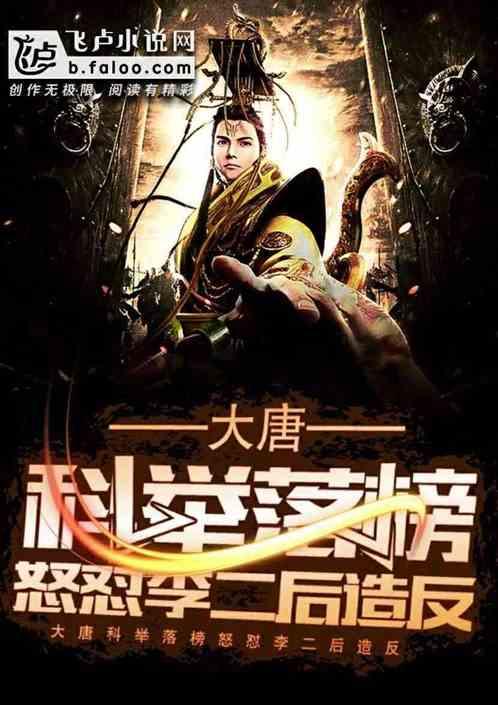 嘉日单词