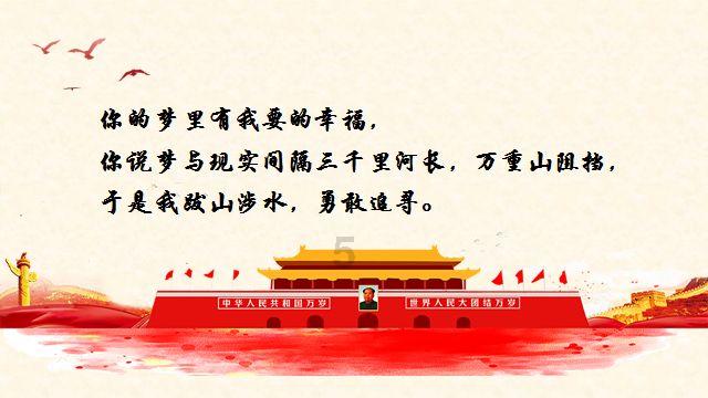 南方公园真理之杖