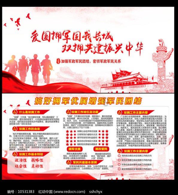 神秘洞口逃脱