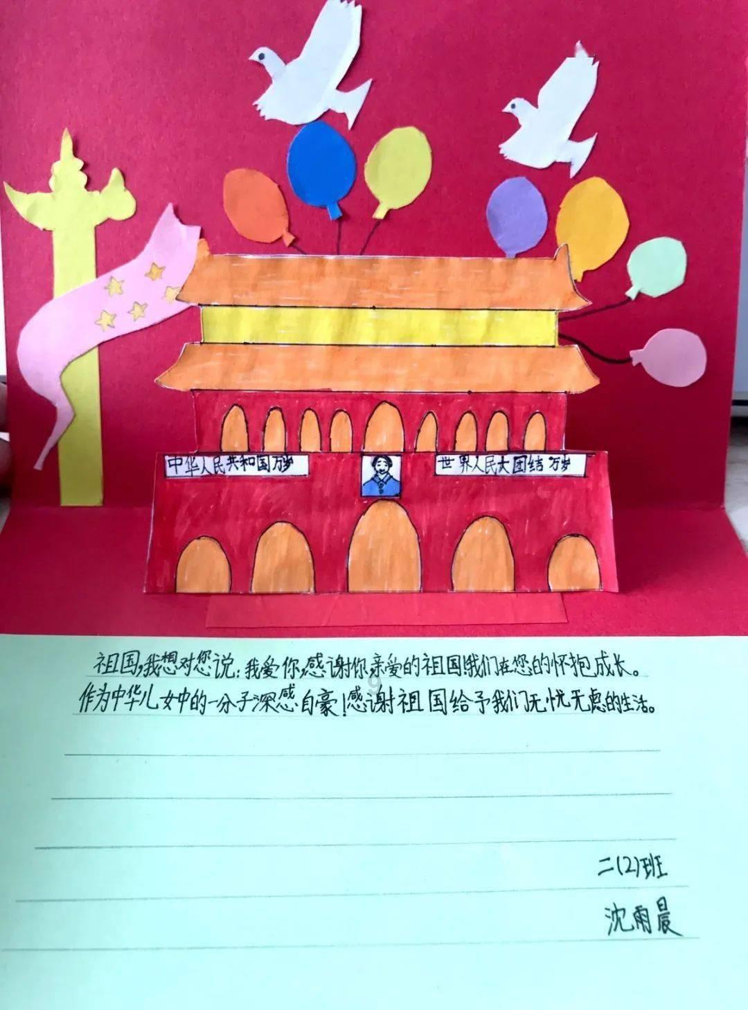 沪江开心词场
