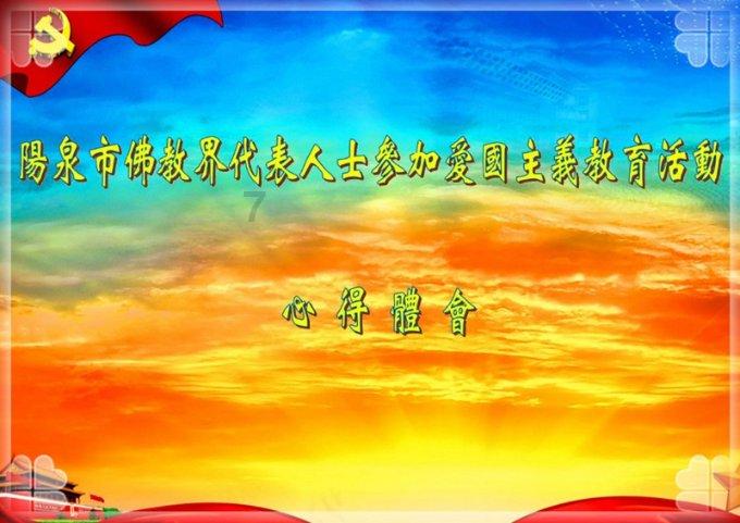 救援甜蜜熊