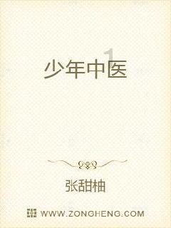 DocZenith 神秘与艳美的人体,展示西方神话之美