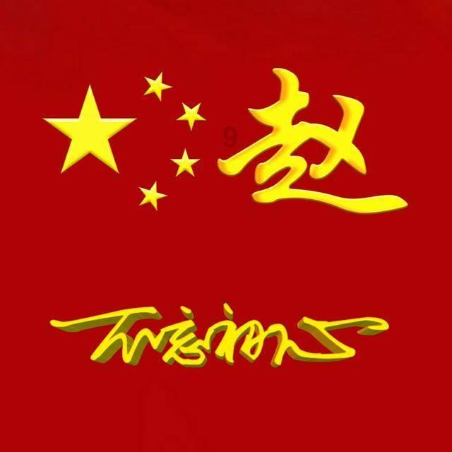 次元喵