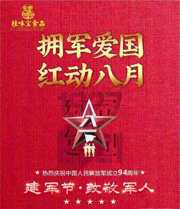 沪江开心词场