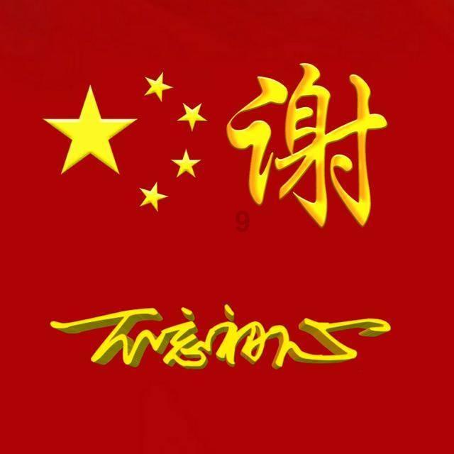 美图秀秀下载2023最新版