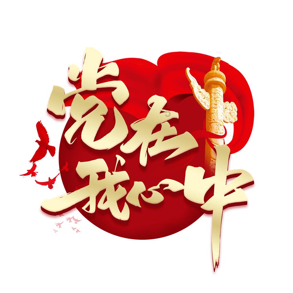 嘉日单词