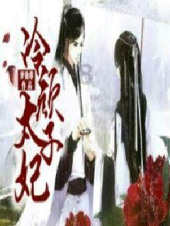 调兵遣将陆军之王