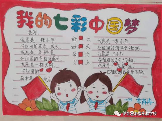 嘉日单词