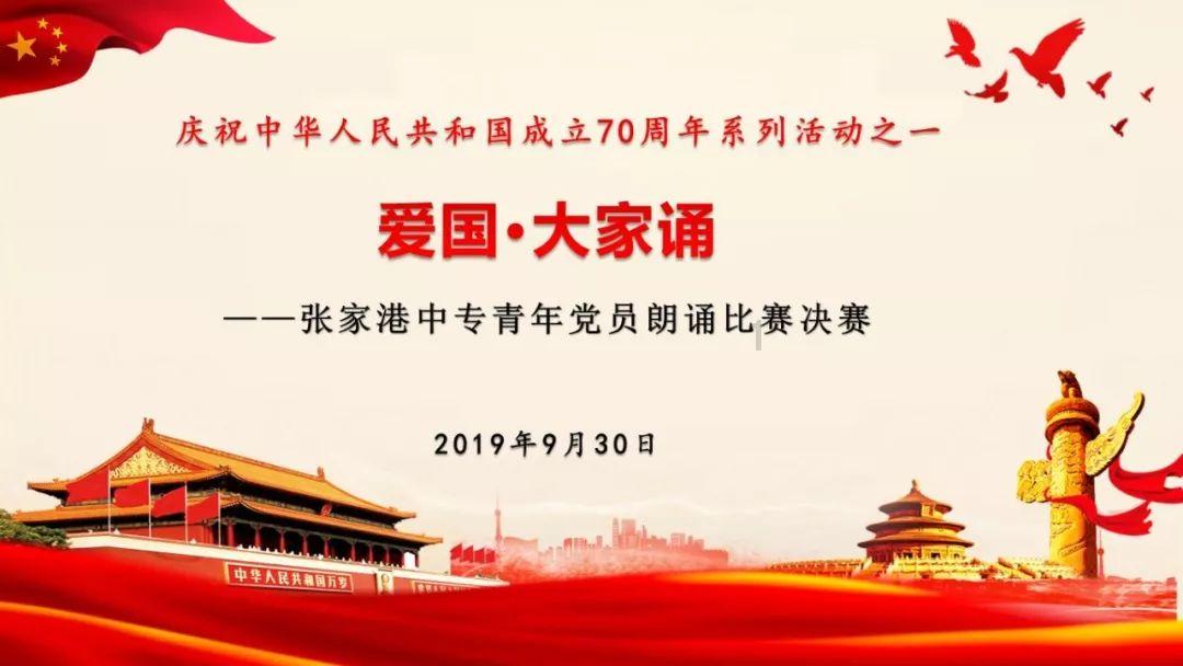三国快打电脑版4