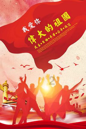交通银行河北省分行做好金融“五篇大文章”助力区域经济高质量发展