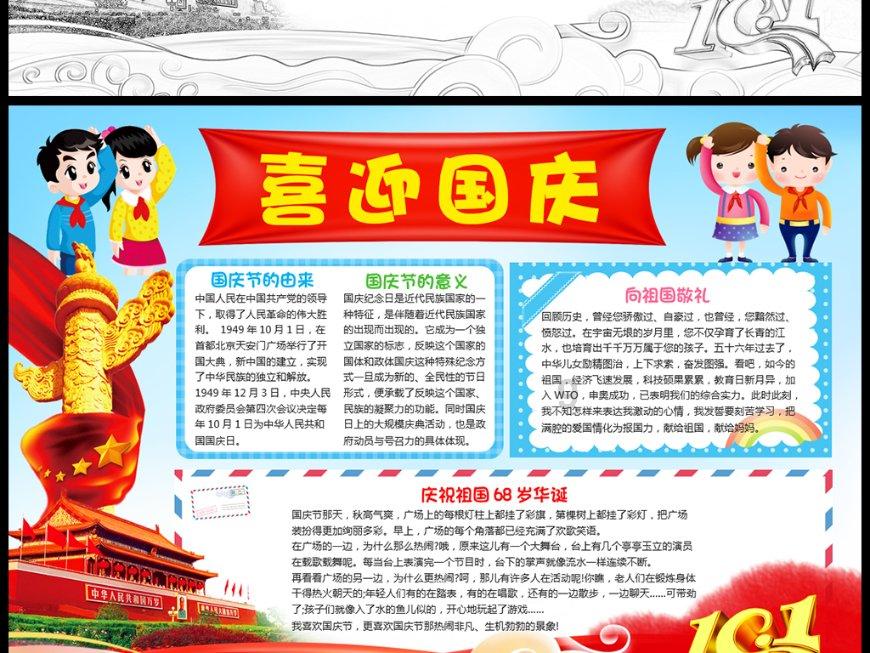 影之诗