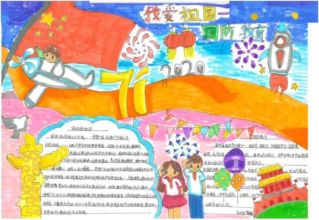 剖层牛皮革是什么材质游戏画面