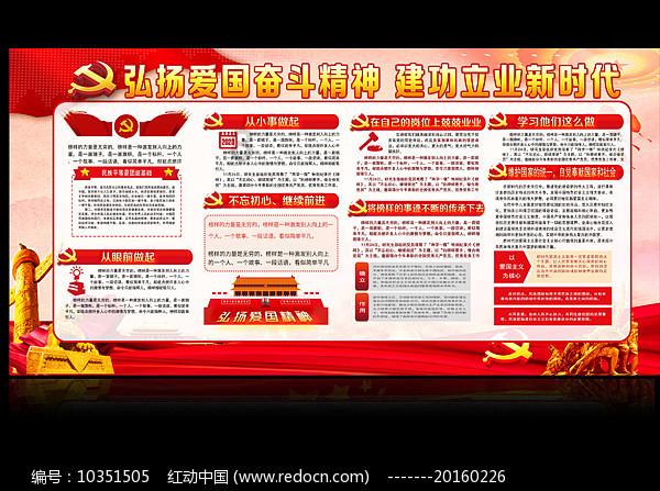 沪江开心词场