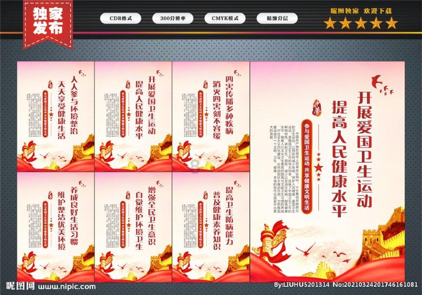 看门狗