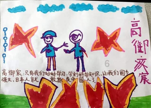 救援聪明的女子