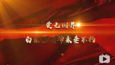 万词王