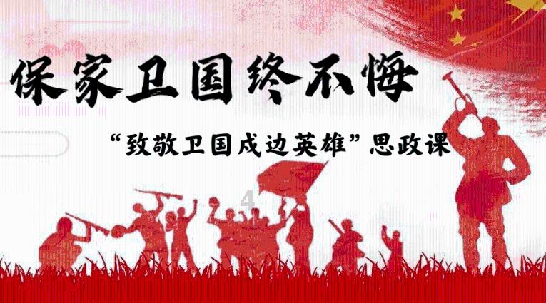 整蛊邻居