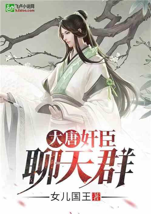 午夜使者