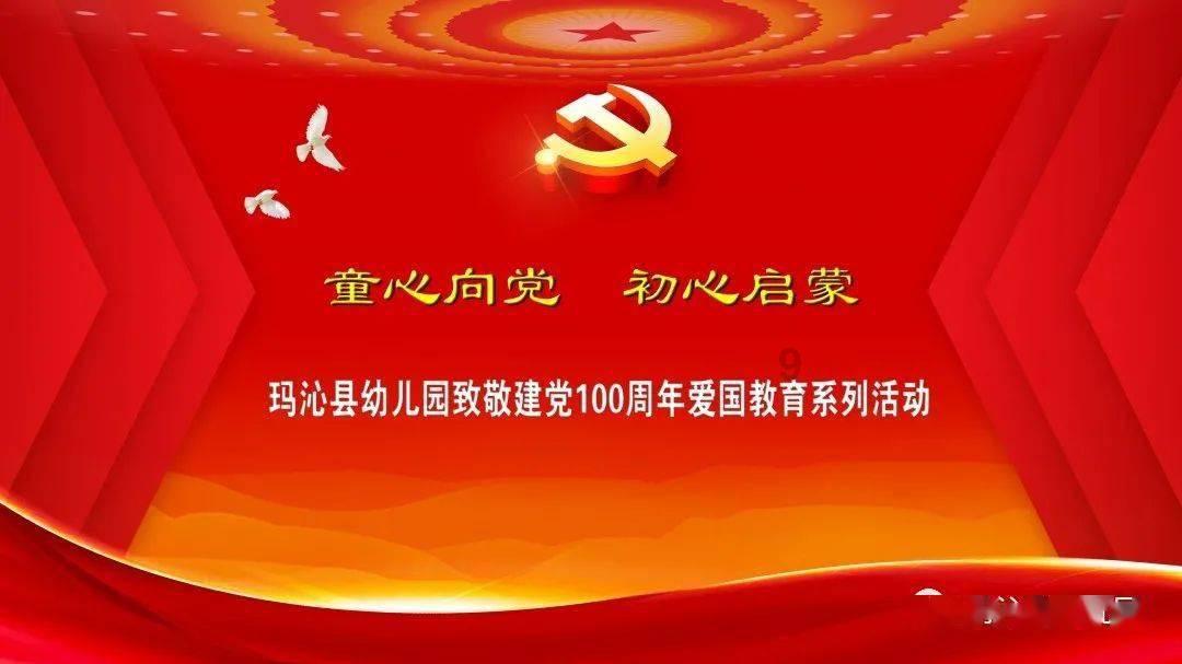 海绵宝宝寻珍宝