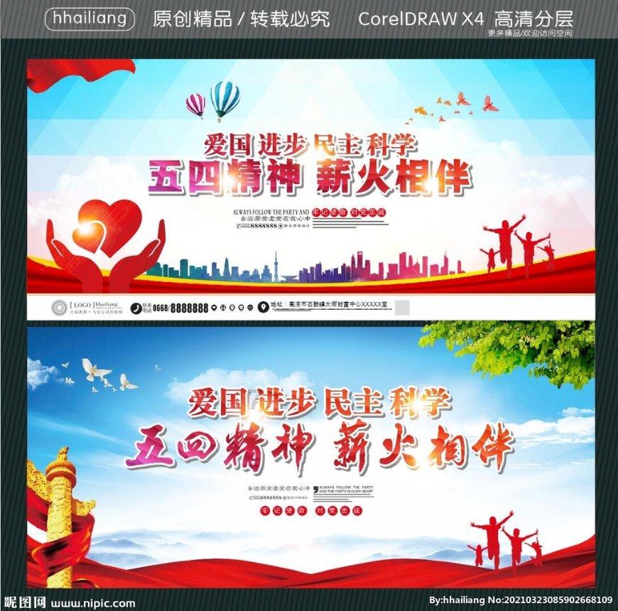 【两会关注】杨德昭代表：用好“村BA”品牌 坚持“村BA”姓“村”