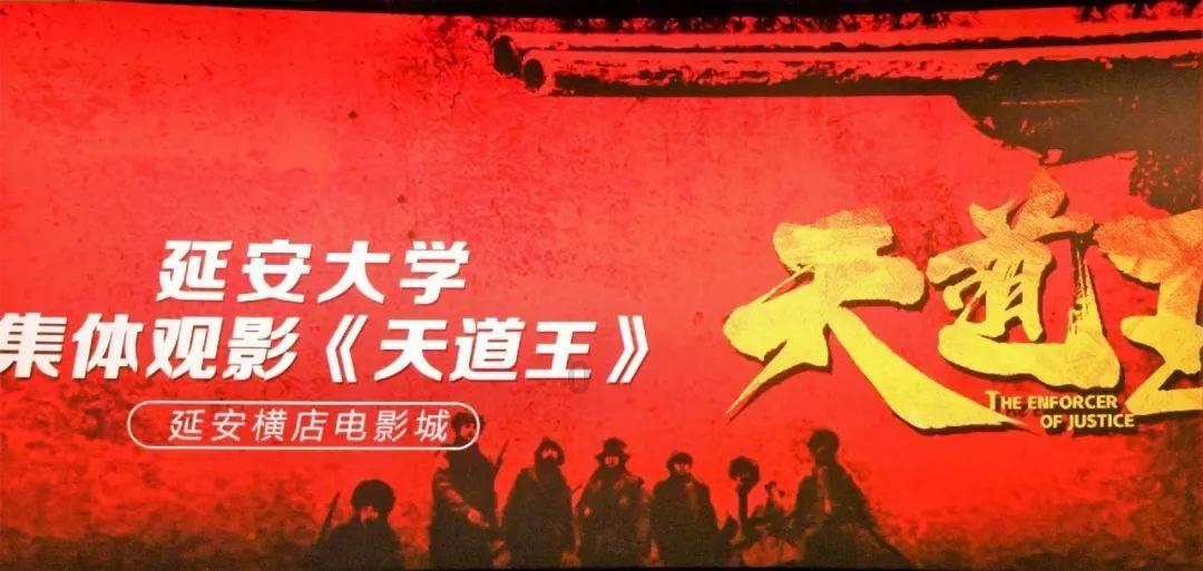 旗帜的传说2