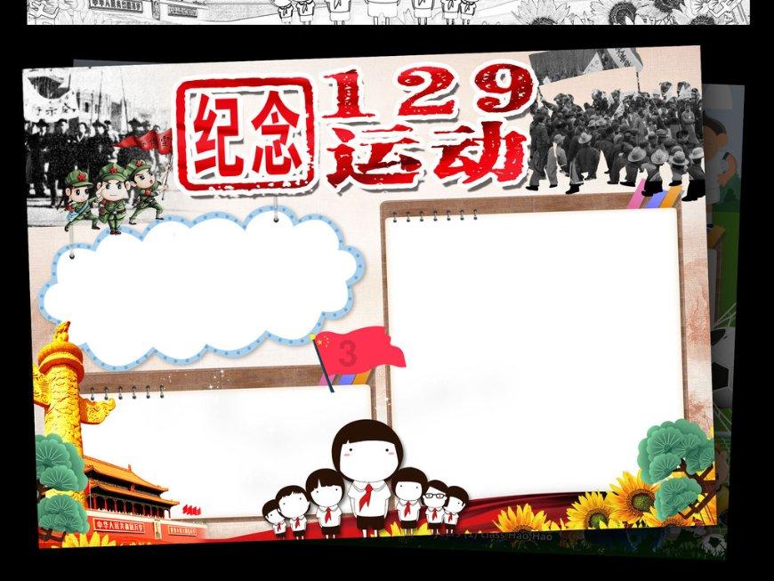 烙馅饼用什么水温和面？游戏画面