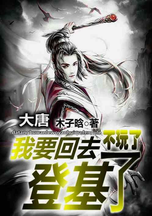 守卫木鱼