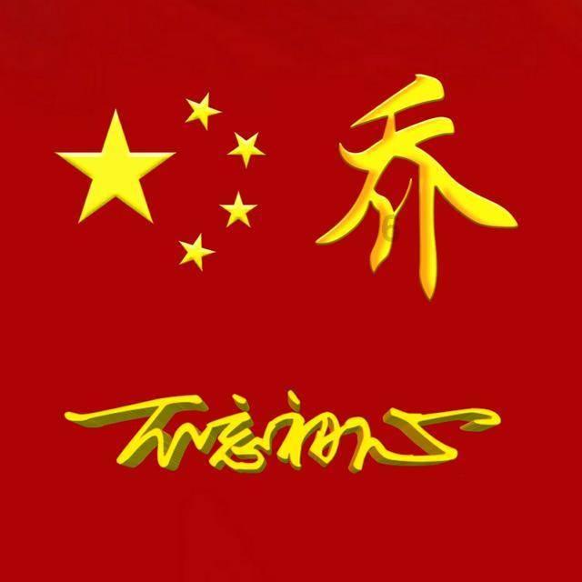 浙江全能教育研究院首个儿童友好社区智库在杭州市西湖区翠苑街道落地启航