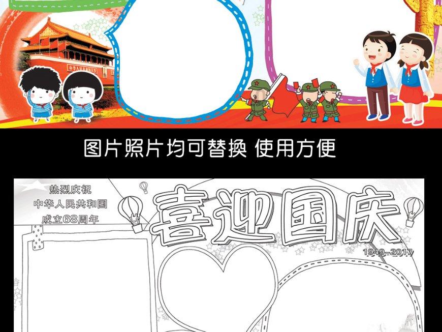 创作猫