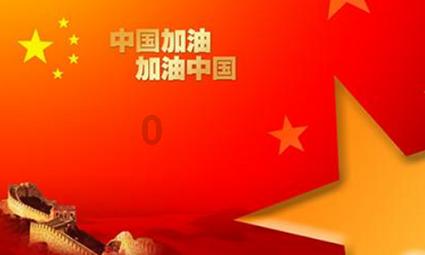 沪江开心词场