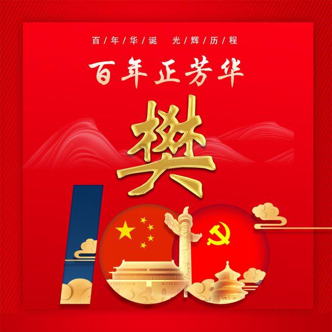 召唤神龙万宁版祖龙