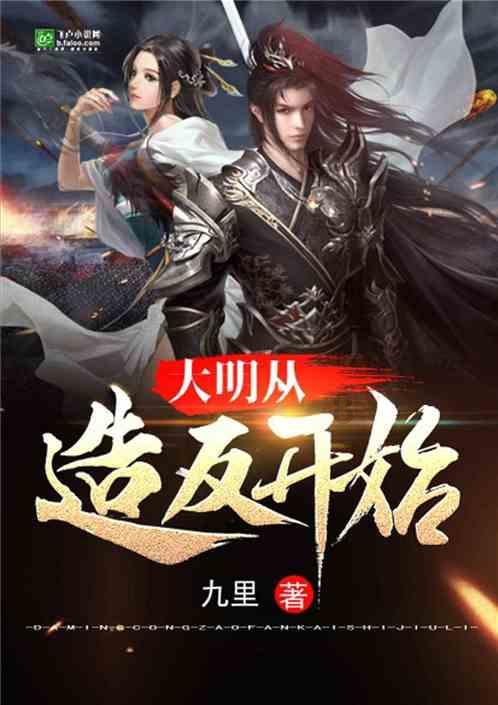 解救漂亮小姑娘