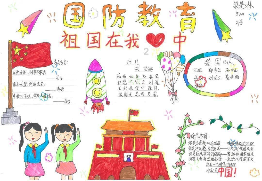 美图秀秀下载2023最新版