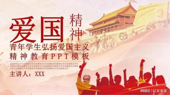 国家魔法森林逃亡