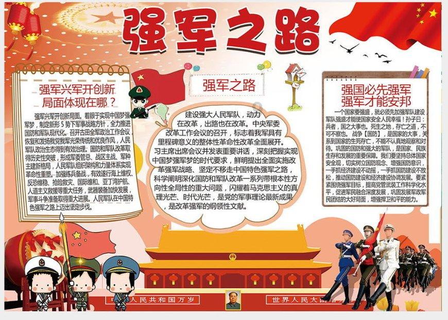 东莞恒运新能源公司与东莞市麻涌镇大步村签订结对共建协议