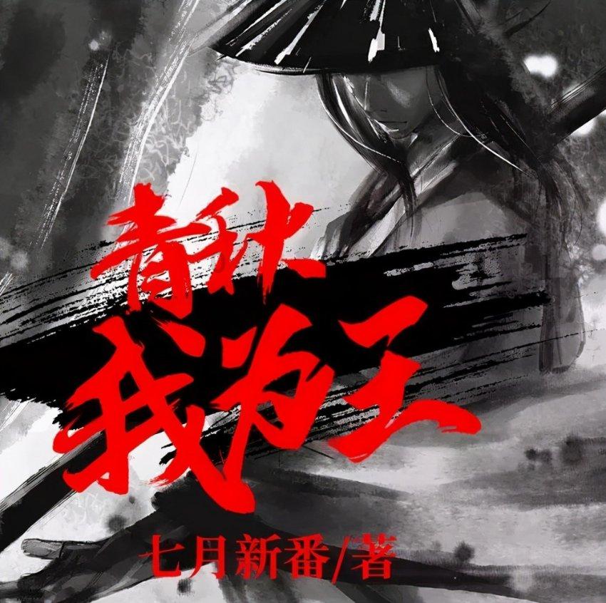 魏晋南北朝士族为何这么牛,连皇帝都屈从他们