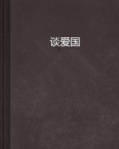 劲舞团