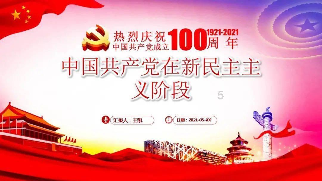 真三国无双8