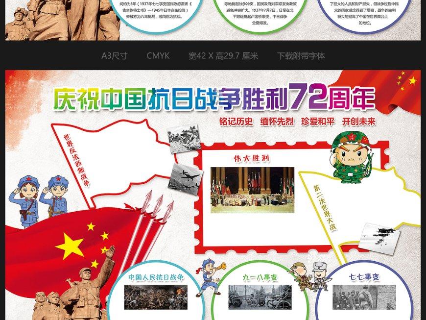 虫虫助手下载