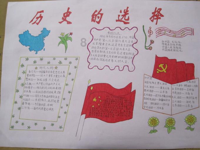 丹东小草莓下苏杭冻出高原红