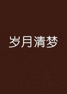 美图秀秀下载2023最新版