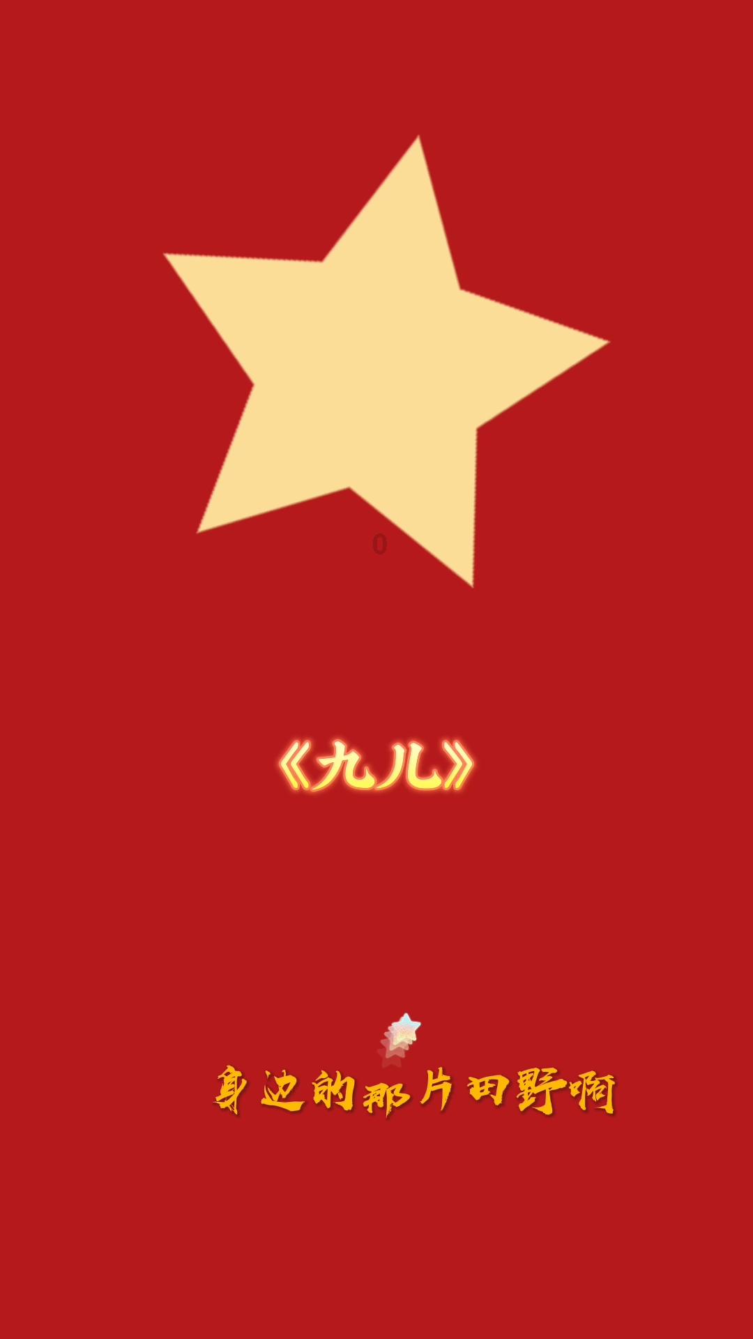 瑞纳水箱旁边的白色水壶加什么的？游戏画面