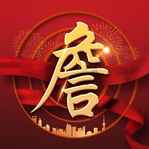 影视工厂