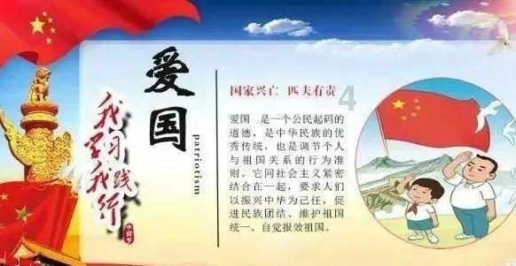 黎明守卫者