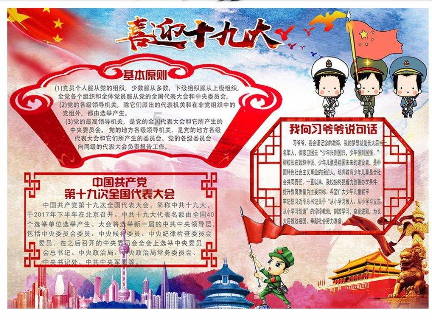 队记：西亚卡姆目前已经与步行者汇合，今日是否出战开拓者待定