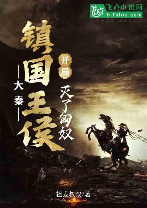 全民剧本大师内置菜单