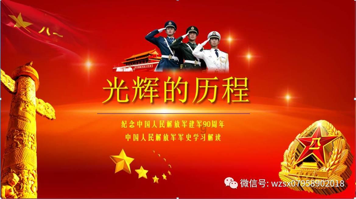 我国四大地理区域指的是什么游戏画面