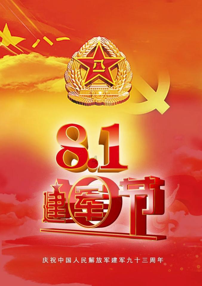 嘉日单词