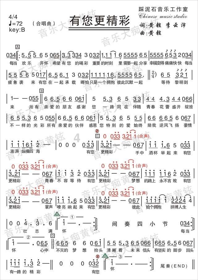 方块搭桥