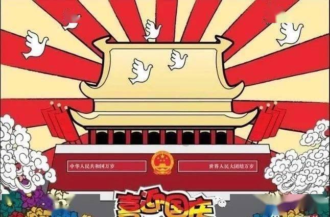 嘉日单词